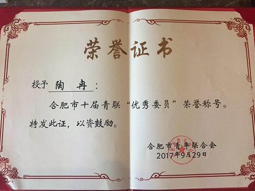 20171009170858_4112