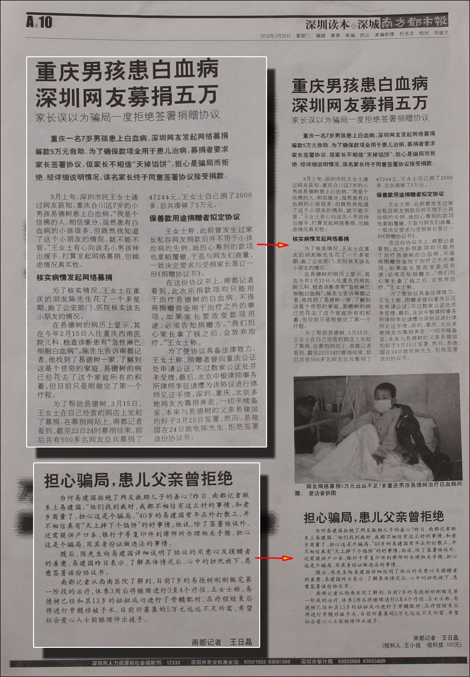 20150616145133_3955