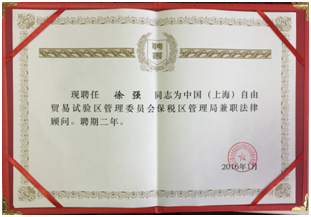 20160129190626_6846