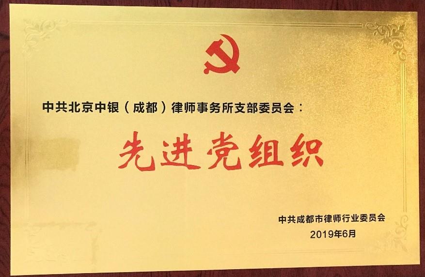 去
