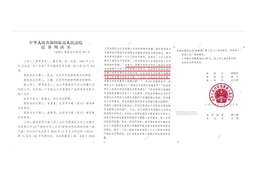 微信图片_20201113152408