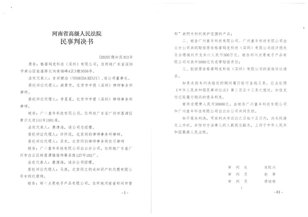图片9_副本