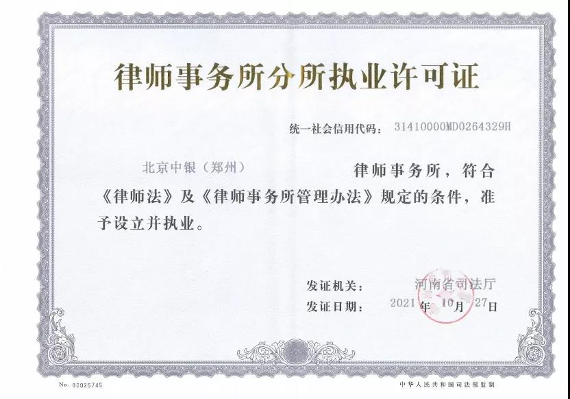 微信图片_20211105161955.jpg