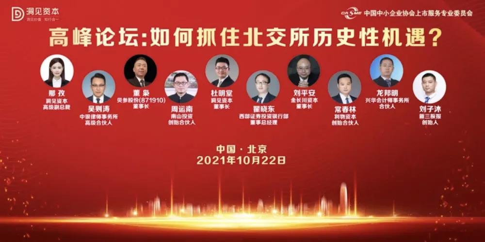 微信图片_20211105163547.jpg