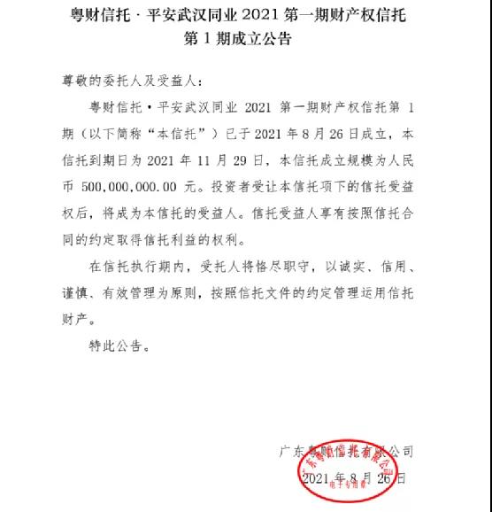 微信图片_20211105180851.jpg