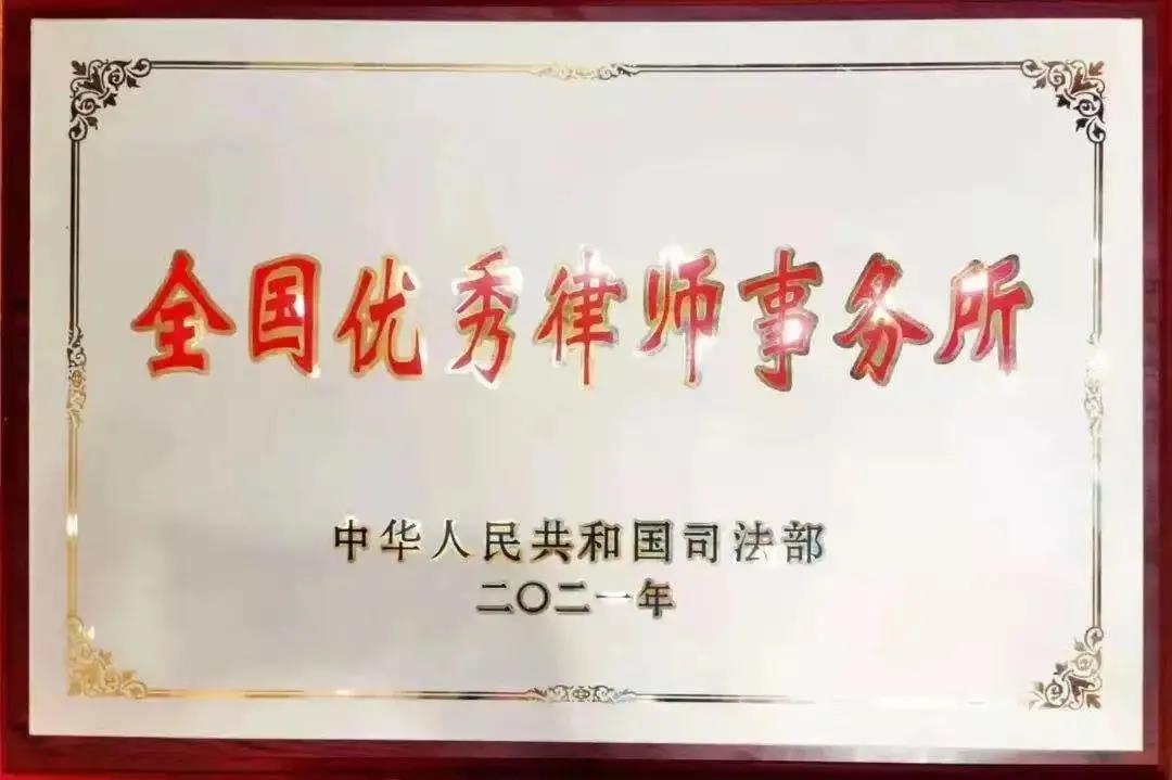 微信图片_20211105182432.jpg
