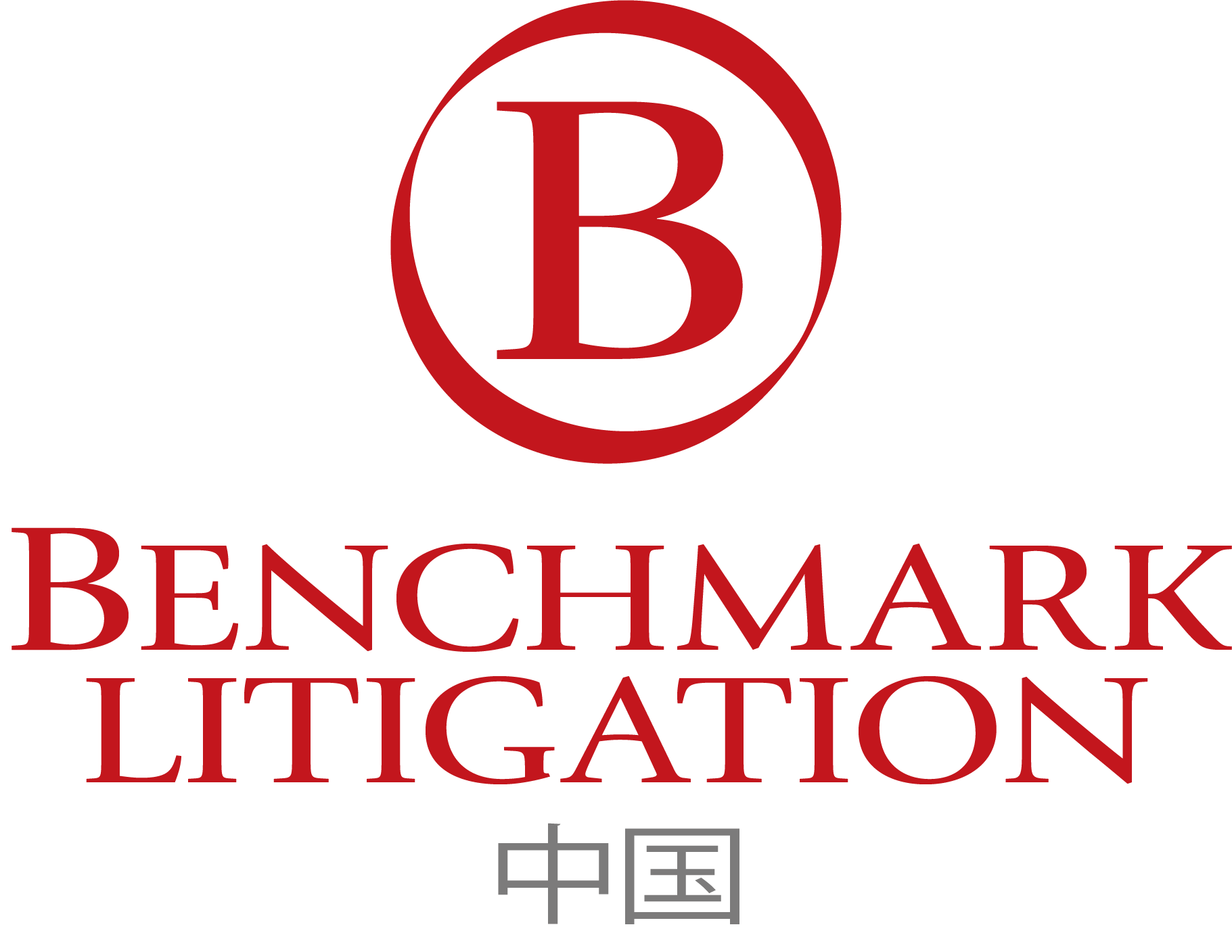 Benchmark Litigation China centered v2.png