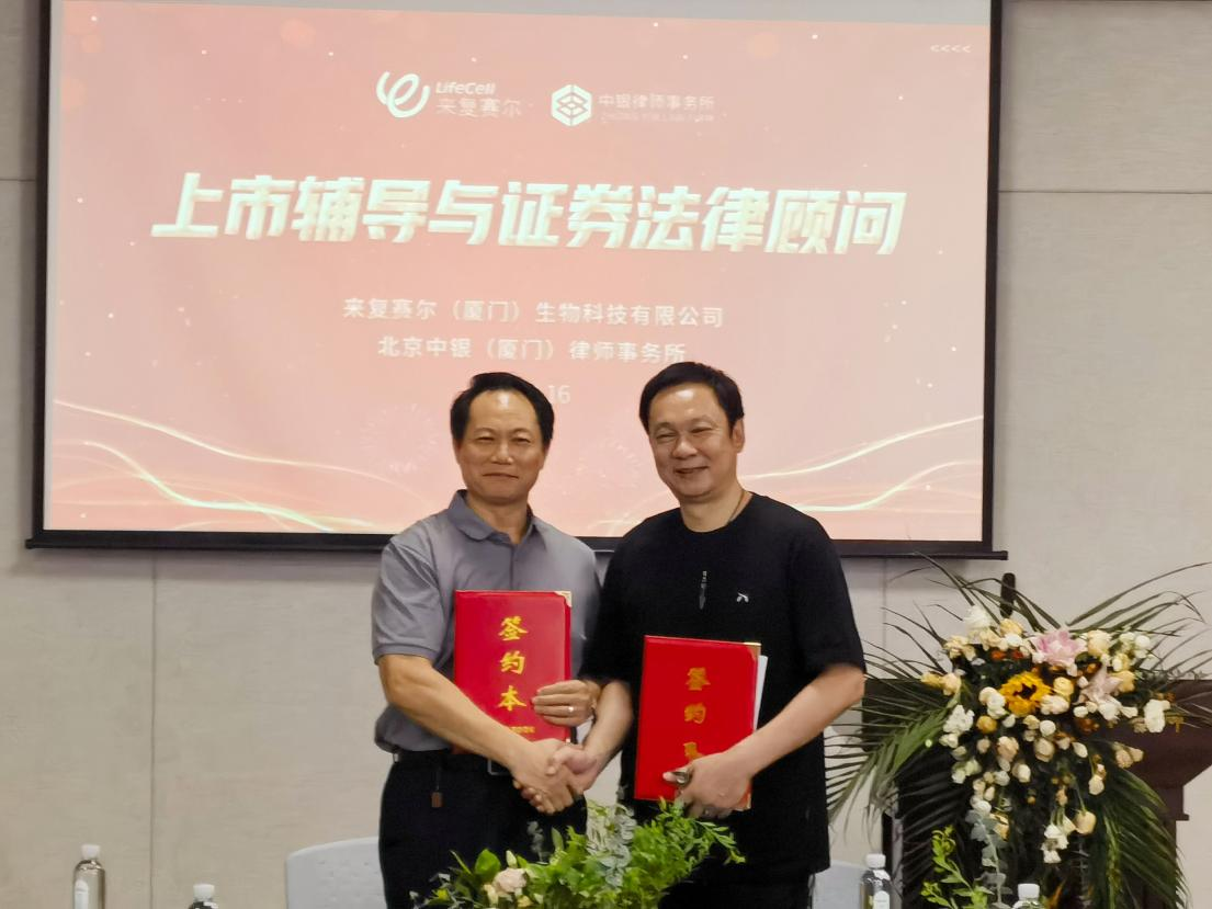 厦门1.png