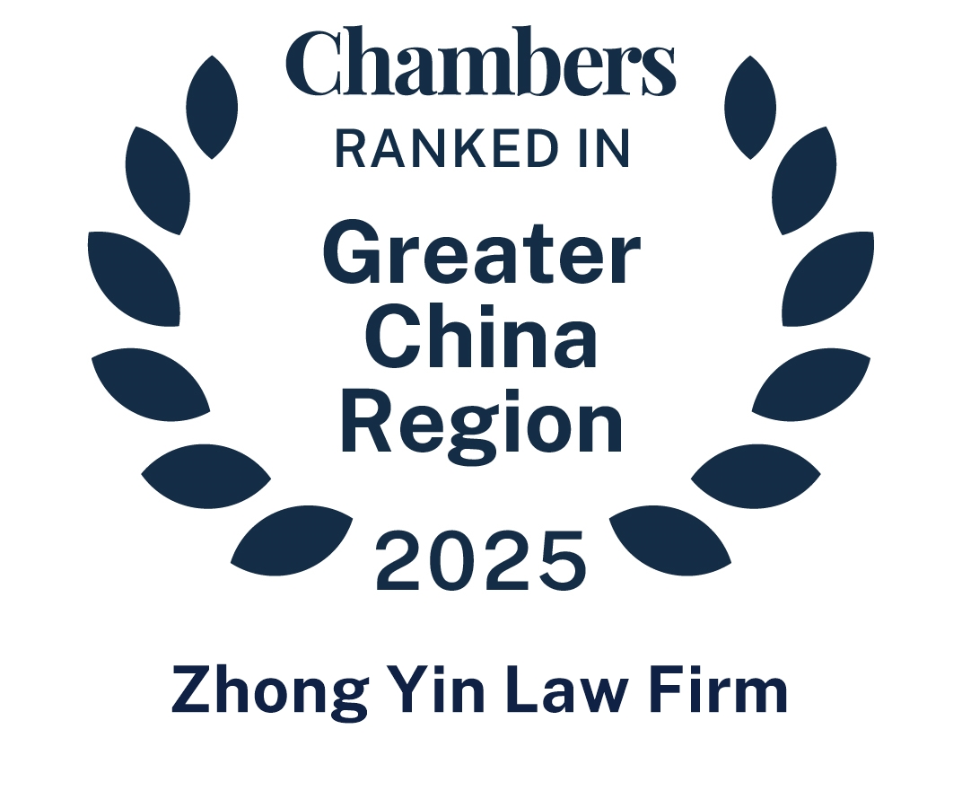 Firm Logo.jpg